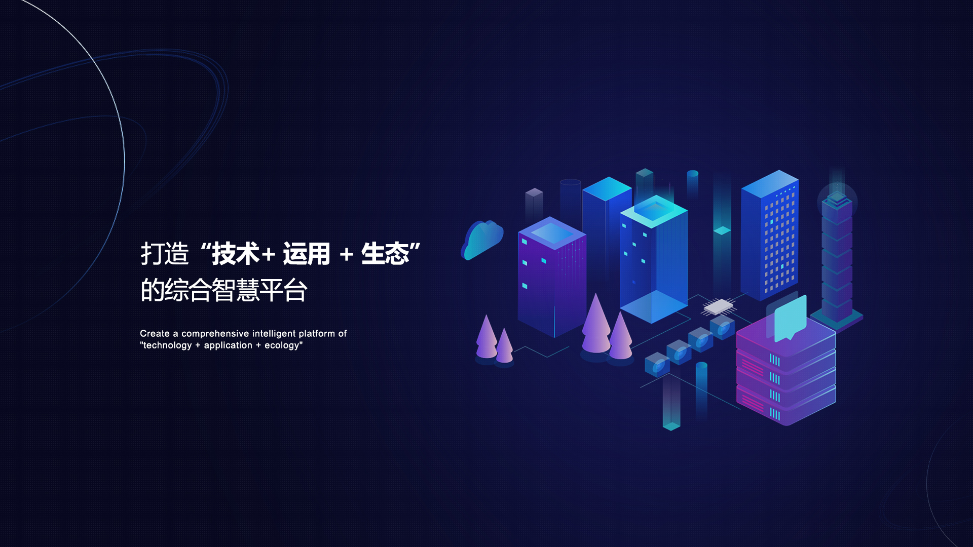 邁新科技